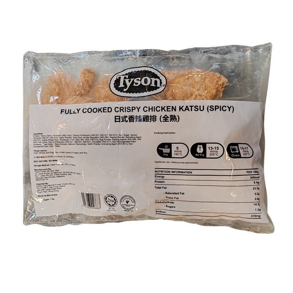 馬來西亞全熟日式香辣雞排  1kg