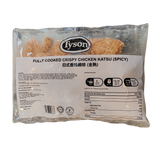 馬來西亞全熟日式香辣雞排  1kg