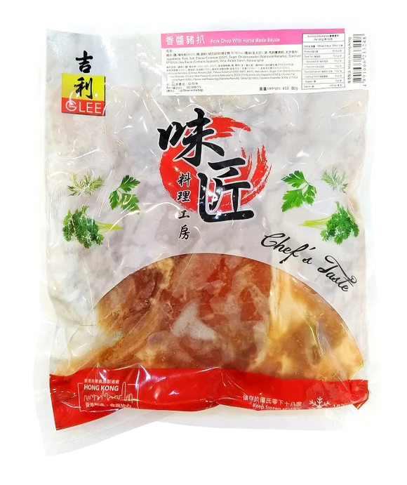 味匠香醬帶骨豬扒 (450g)