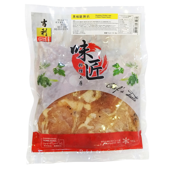 味匠黑椒雞脾扒 (450g)